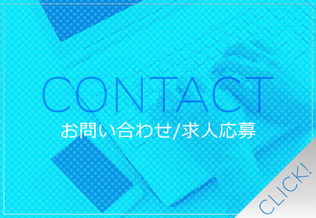 contact_half_banner